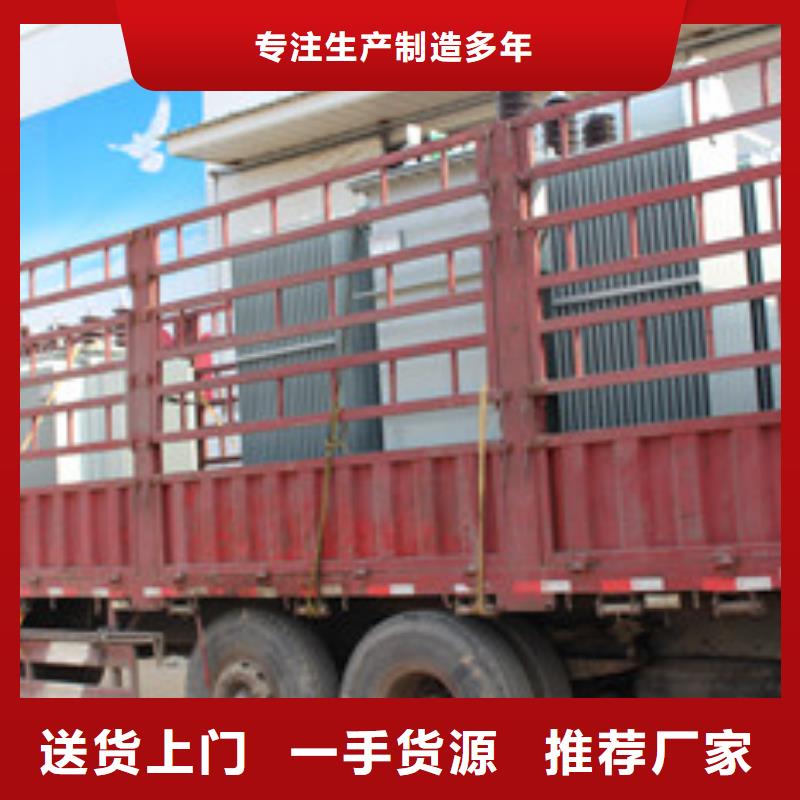变压器加工销售