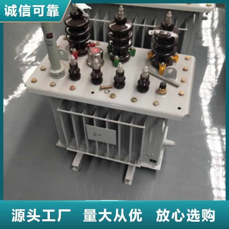 油浸式变压器批发-欢迎询价
