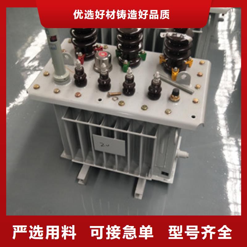 油浸式变压器收费标准