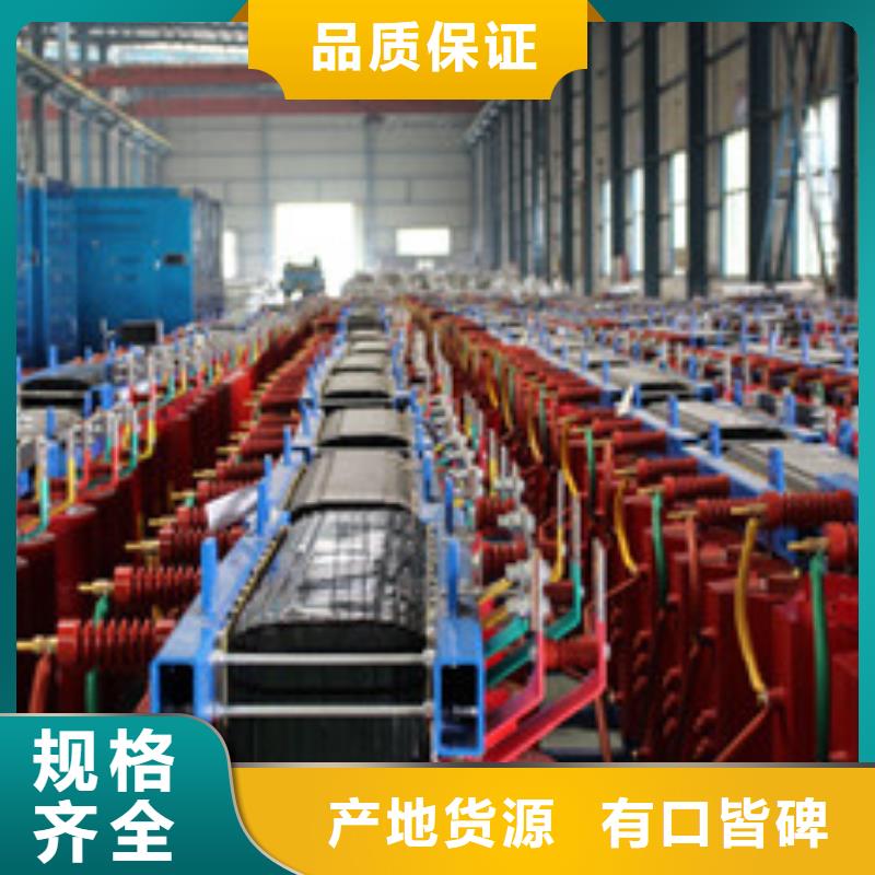 定做油浸式变压器、优质油浸式变压器厂家