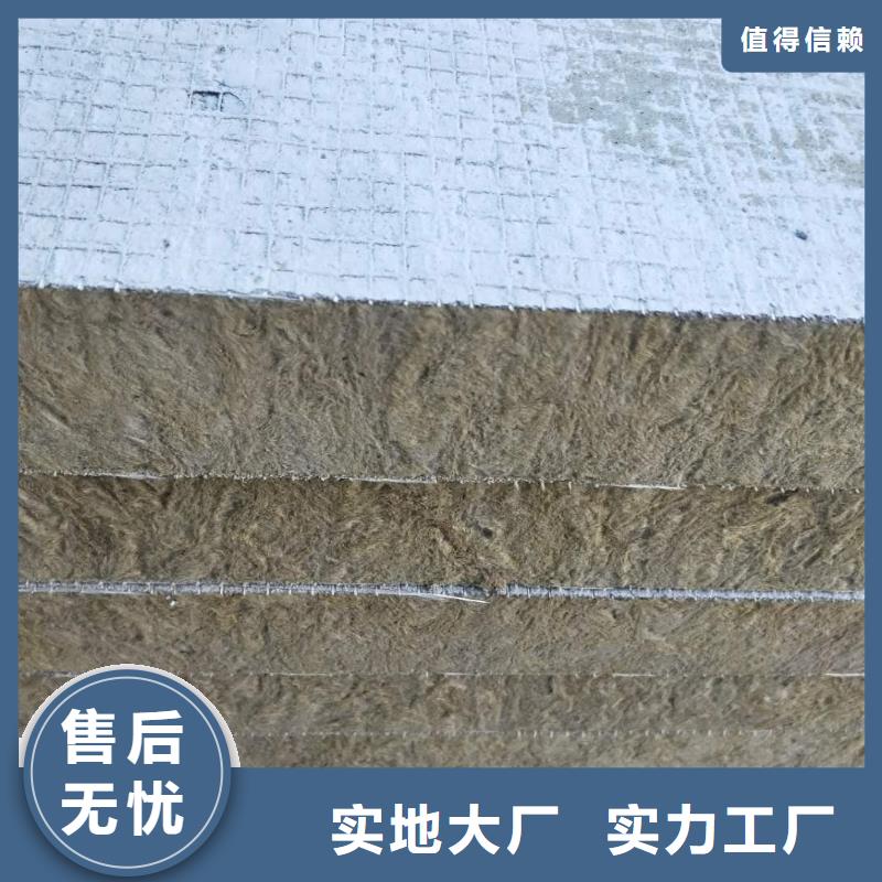 重信誉岩棉板供货厂家