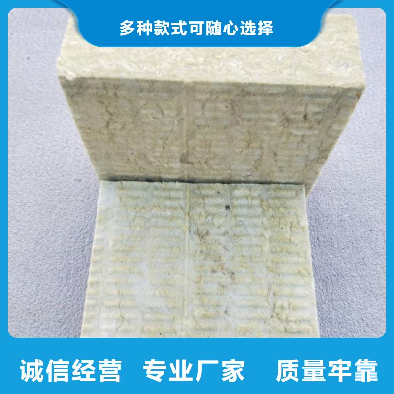 诚信的岩棉板生产厂家