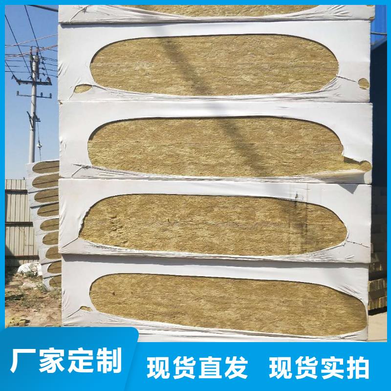 岩棉板长期供应