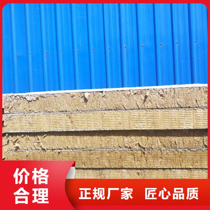 岩棉板现货直发