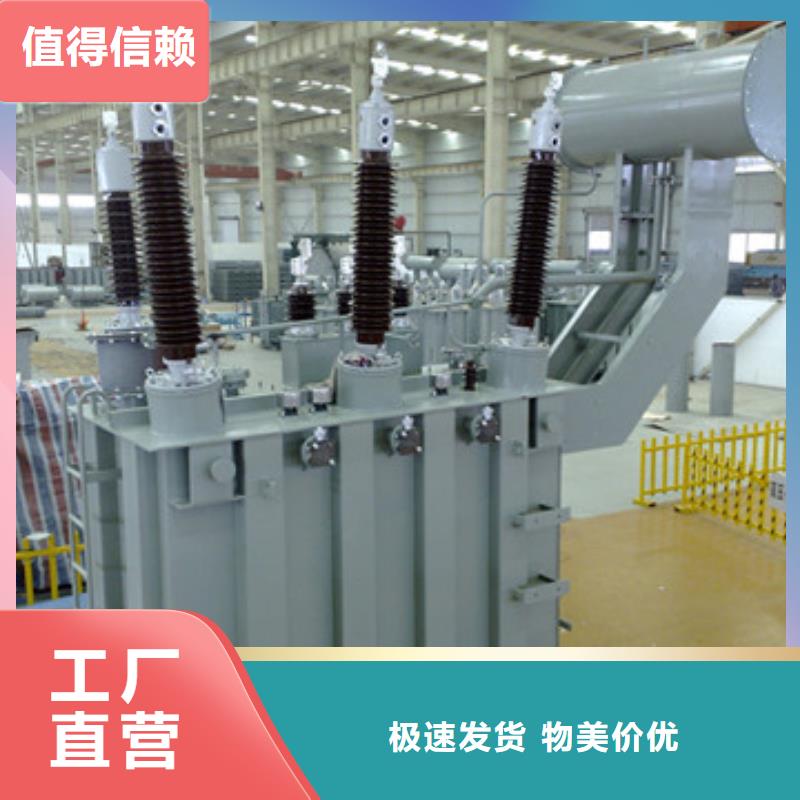 变压器、变压器出厂价