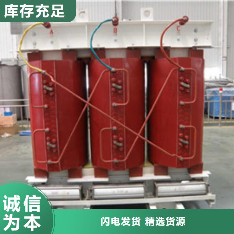 重信誉变压器厂商技术先进