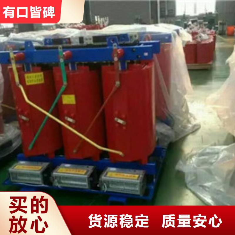#变压器11#-价格优惠厂家直营