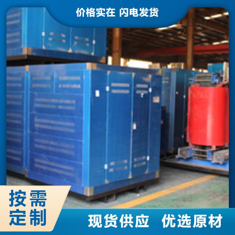 干式变压器施工方案
