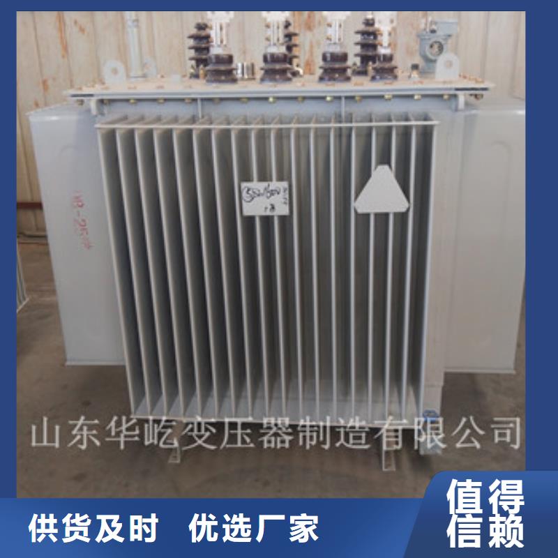 油浸式变压器直销厂家同城品牌