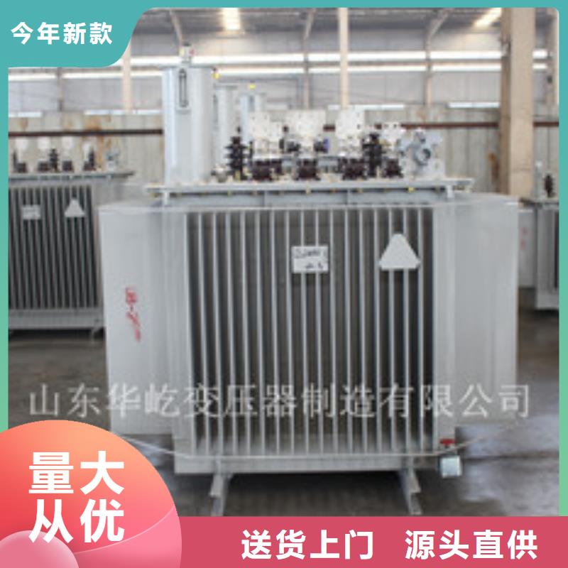 电炉变压器厂家