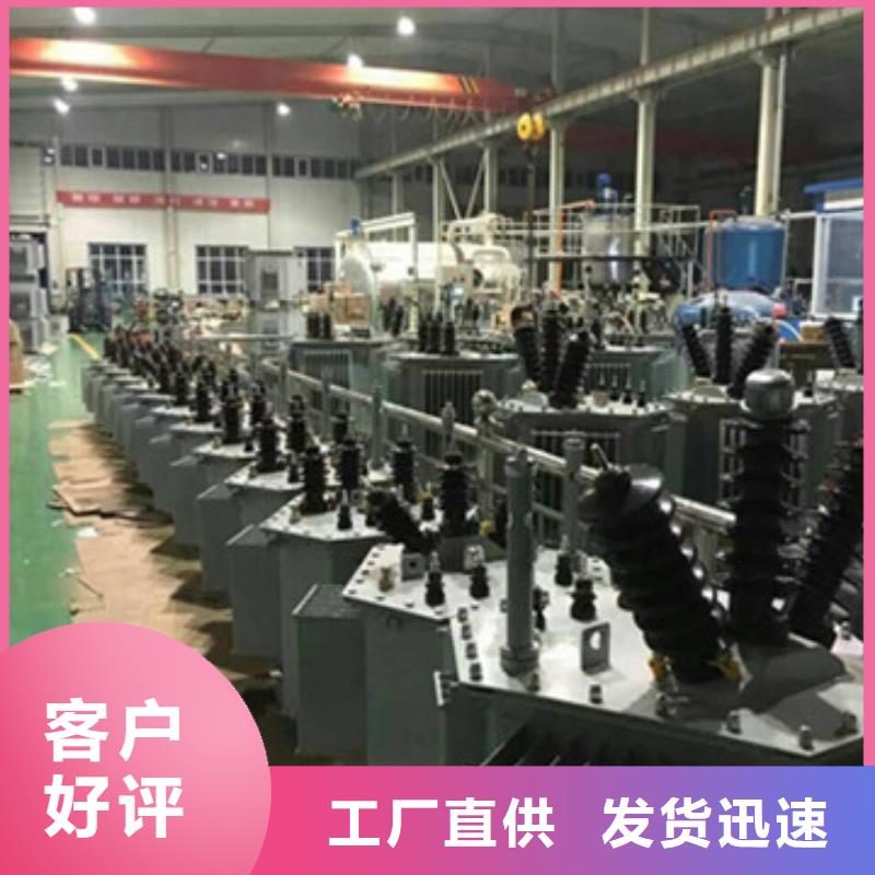 华安非晶合金变压器厂-华安变压器厂家欢迎你