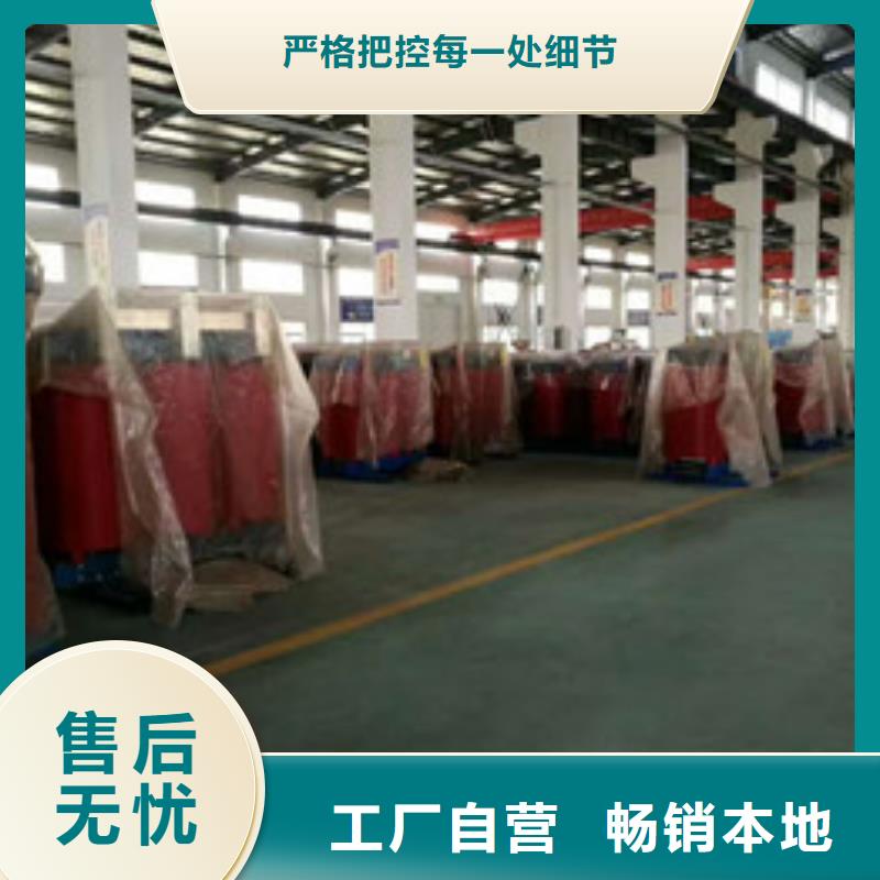 优惠的变压器正规厂家