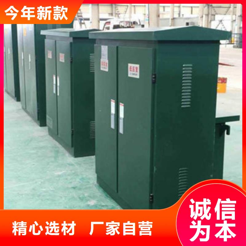 重信誉变压器供应商