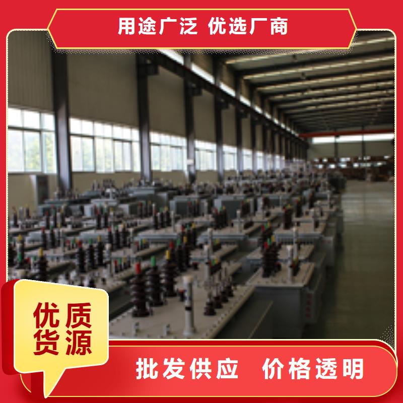变压器让利批发免费获取报价