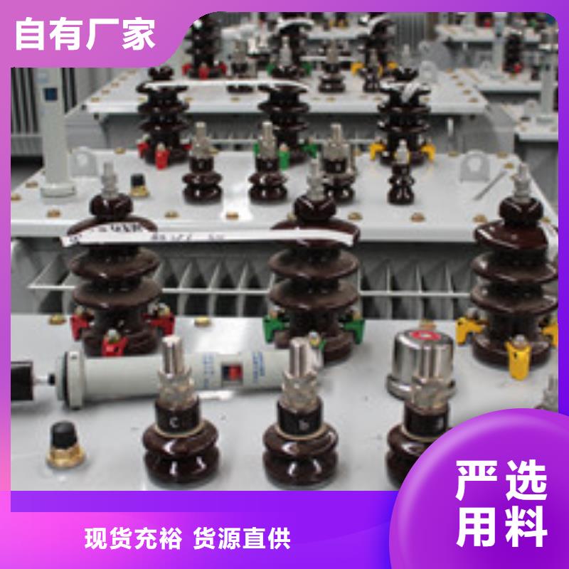 干式变压器精选厂商货源直供