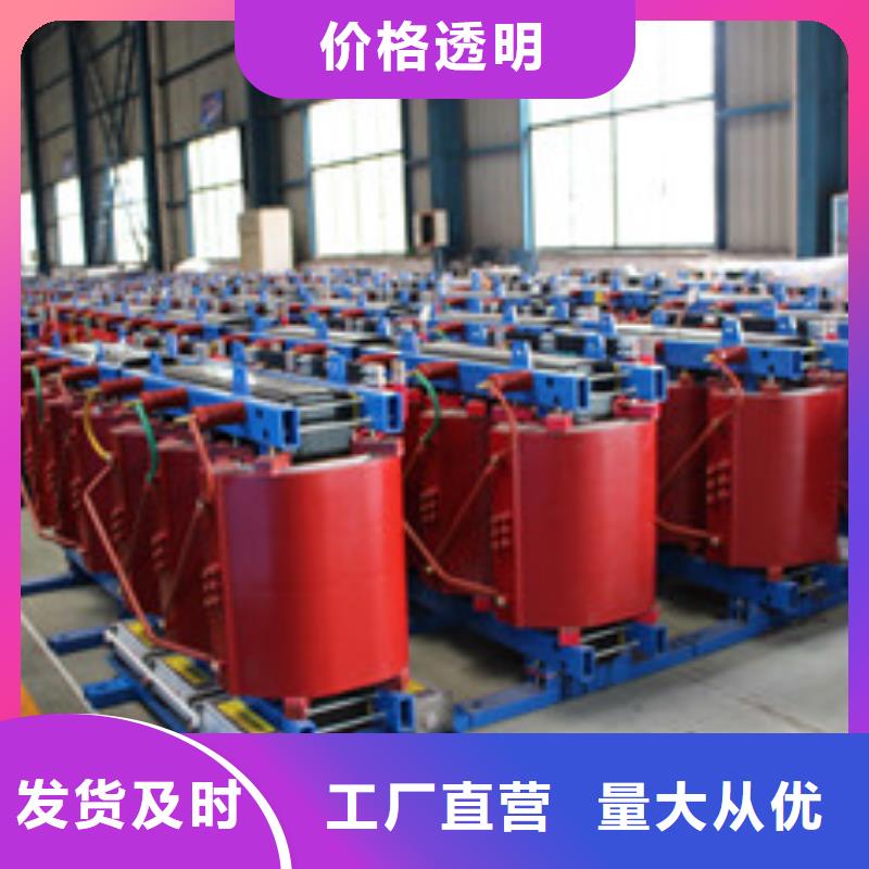 干式变压器_干式变压器生产厂家源头厂商