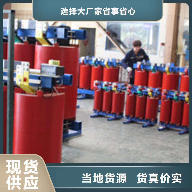 干式变压器供不应求工厂认证