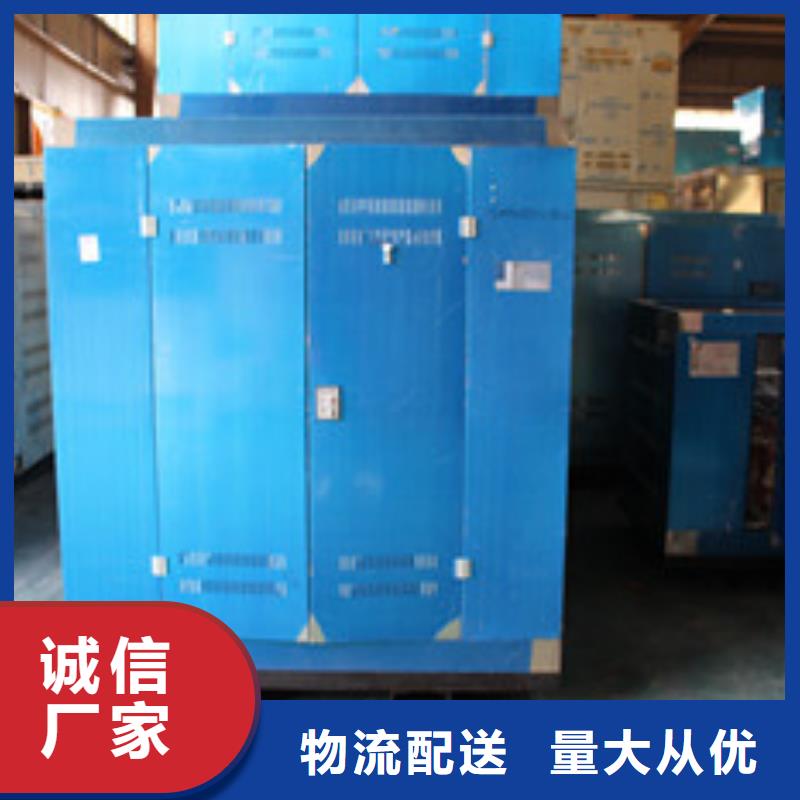 干式变压器-值得信赖同城生产厂家