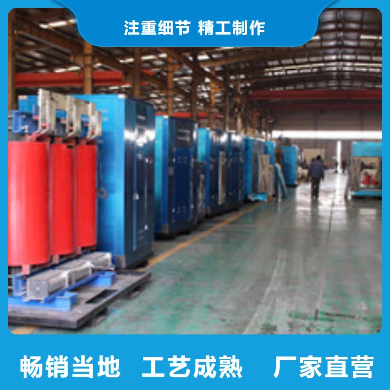 干式变压器_干式变压器公司本地供应商