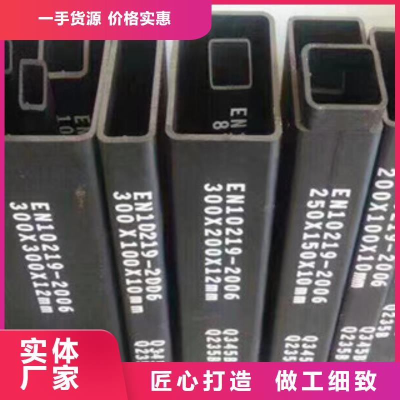 方管可靠优惠当地生产商