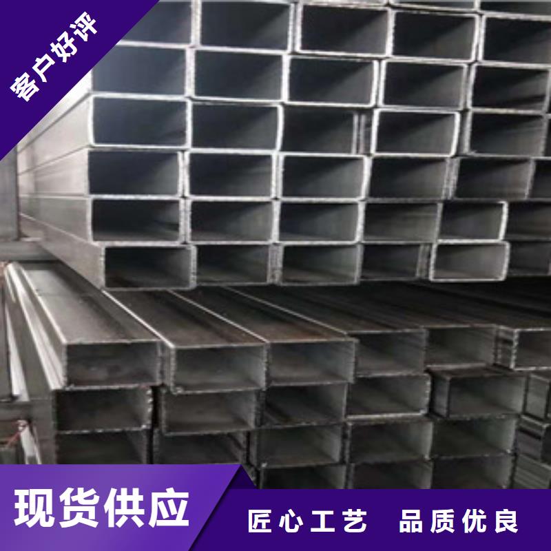 凌河##方管源头厂家##有限集团
