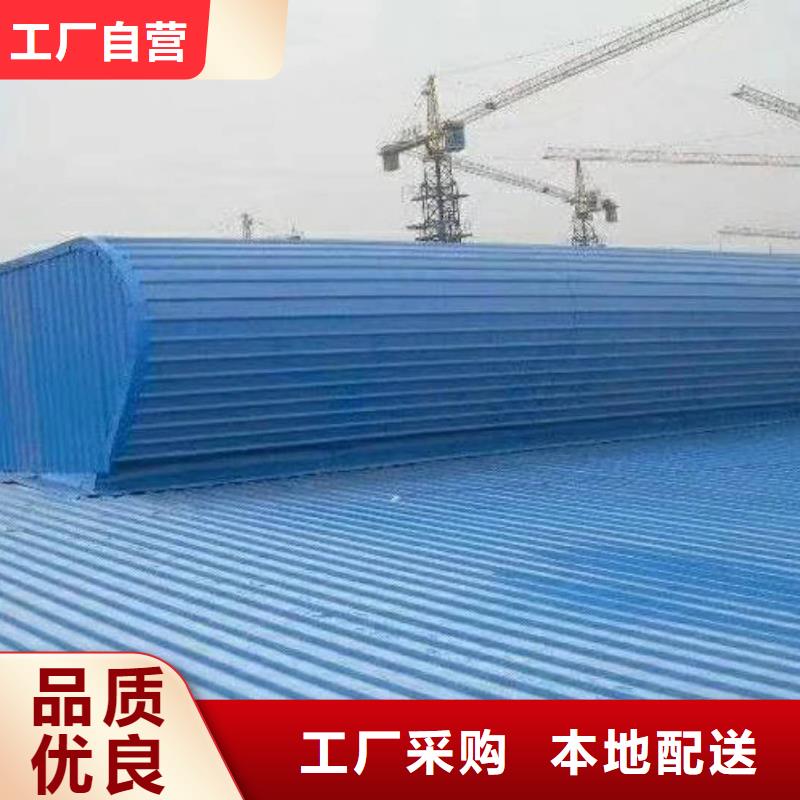 通风气楼用心服务