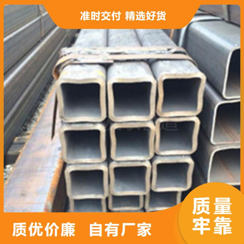 质量优的方矩钢管现货厂家