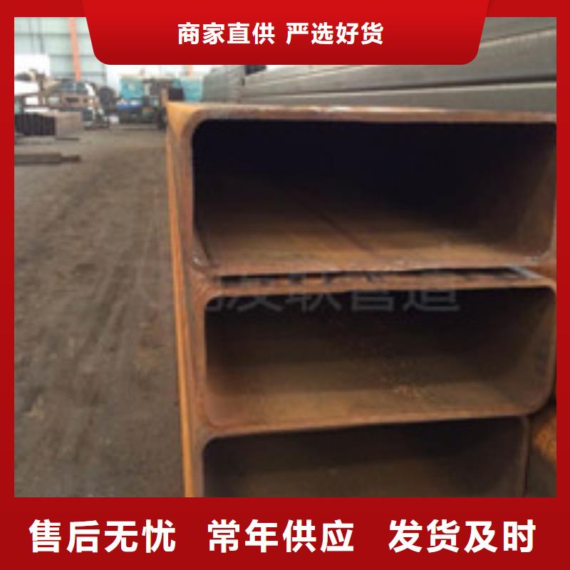 方矩钢管质量有保障的厂家