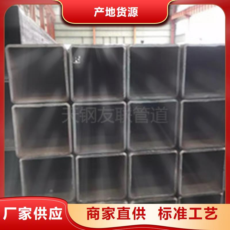 优质的方矩钢管认准鑫昶钢铁贸易有限公司
