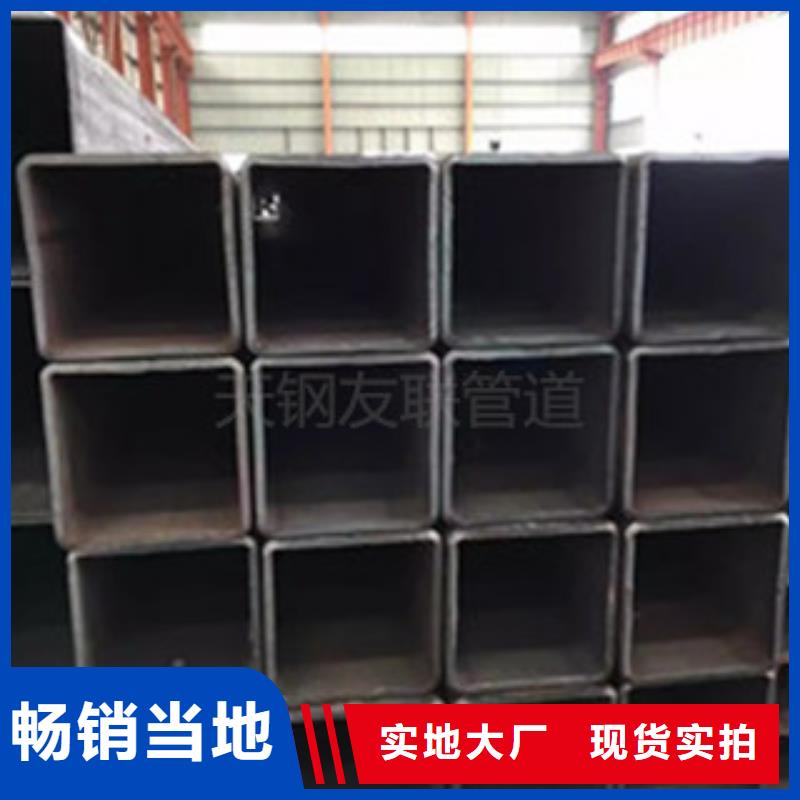 方矩钢管全国供货