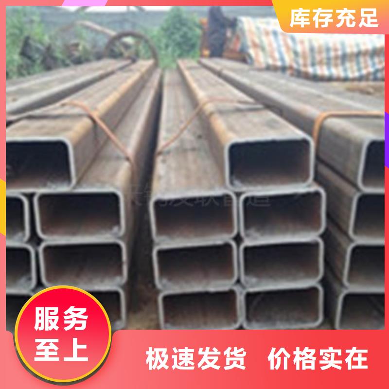 方矩钢管以诚为本欢迎咨询