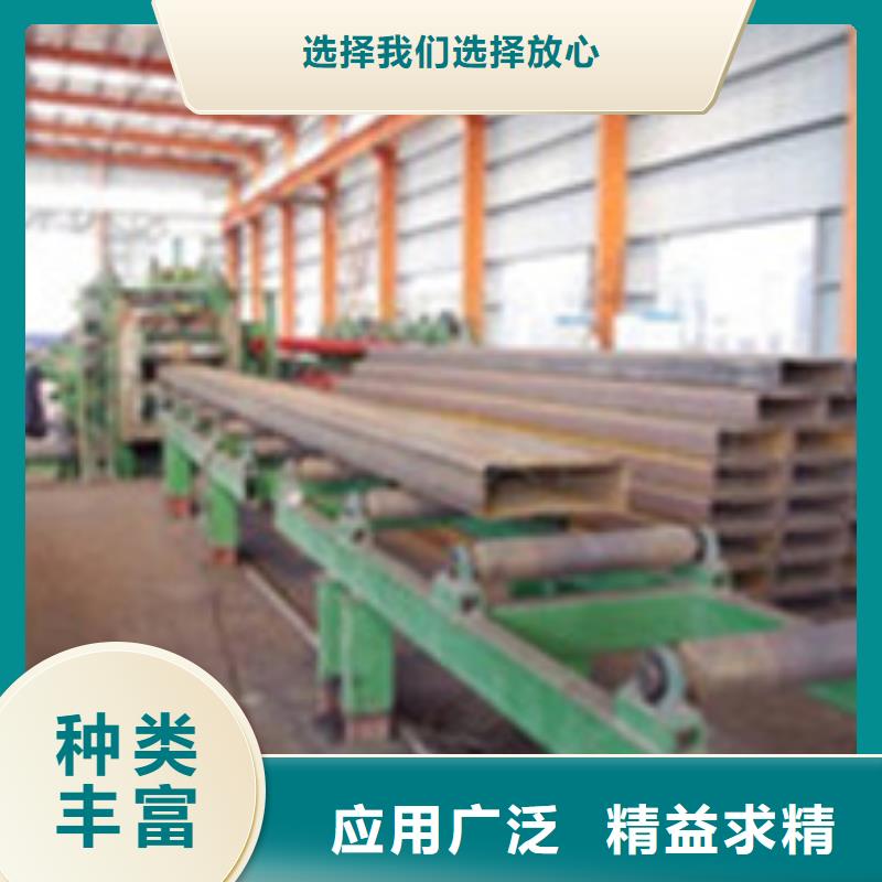 2025欢迎访问##方矩钢管##公司