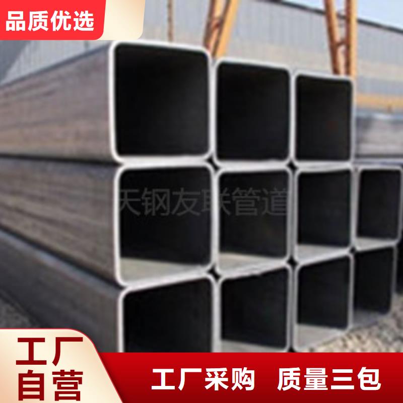 方矩钢管、方矩钢管生产厂家—薄利多销