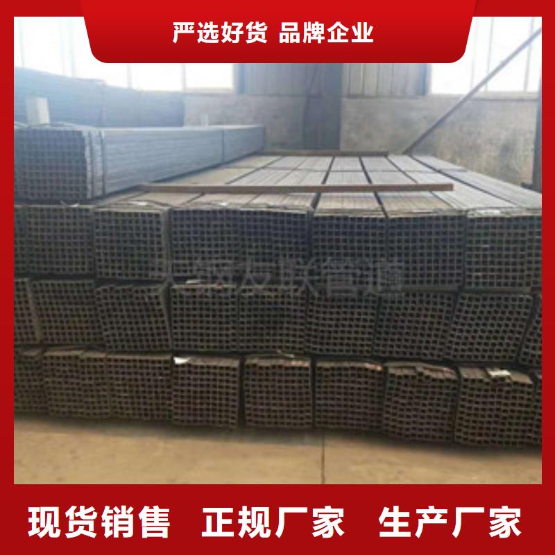 优选：方矩钢管实力厂家