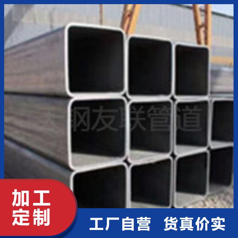 方矩钢管正规生产厂家