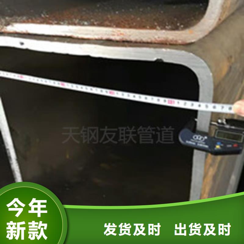 支持定制的方矩钢管生产厂家