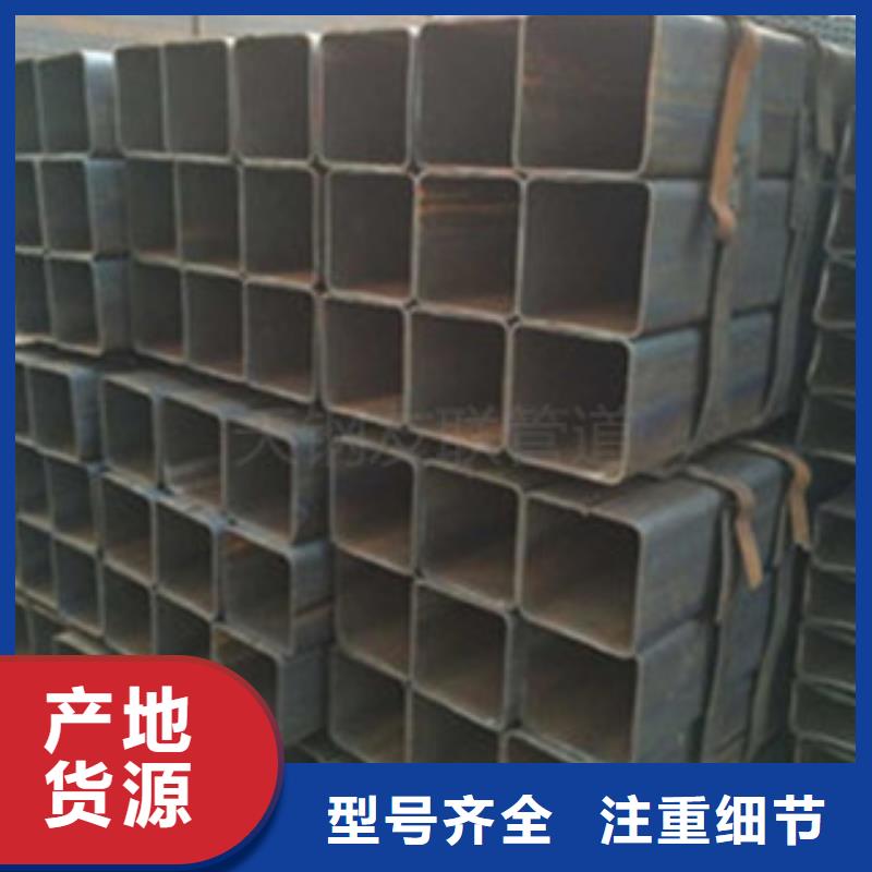 方矩钢管-方矩钢管性价比高