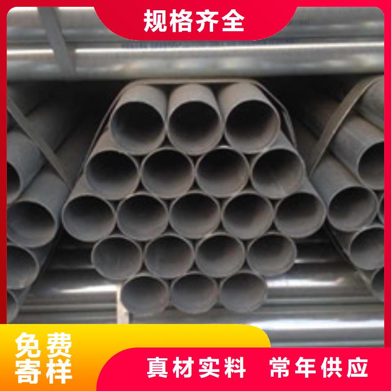 镀锌钢管介绍