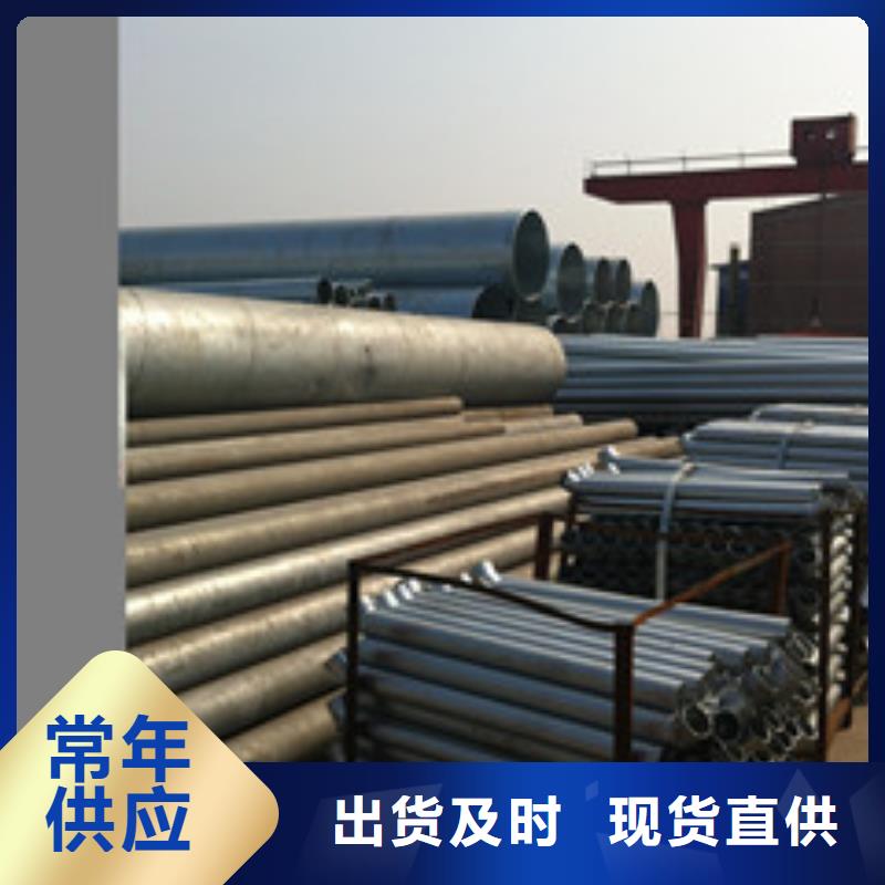 省心：镀锌钢管厂家