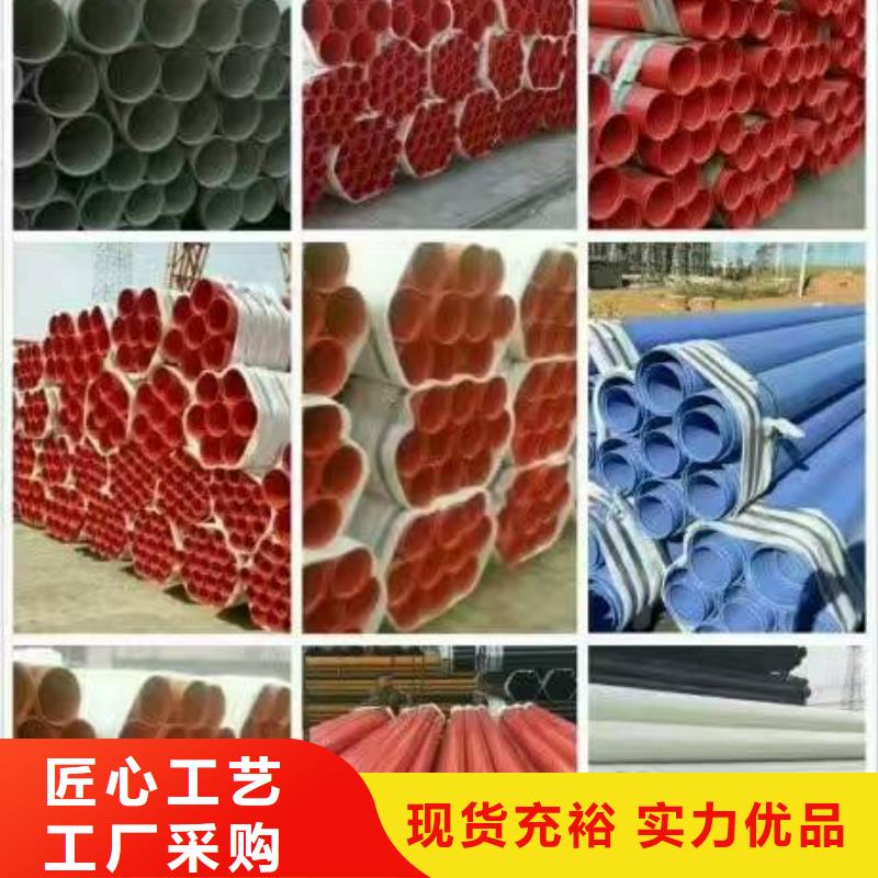 镀锌钢管免费邮寄样品