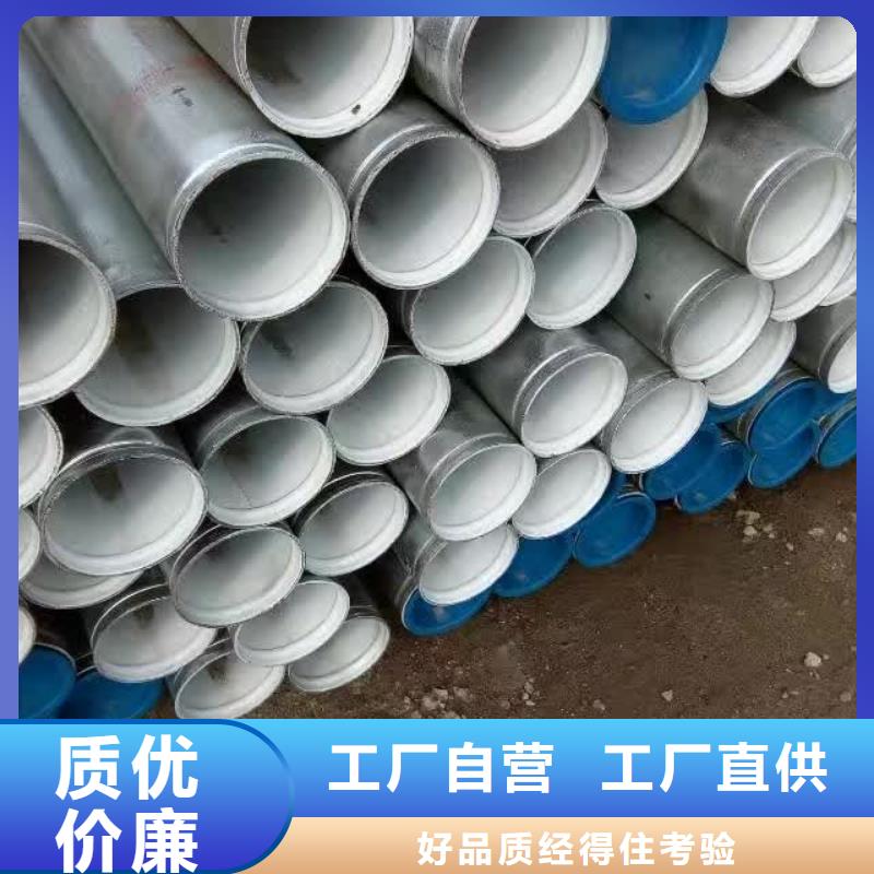 镀锌钢管热销好货