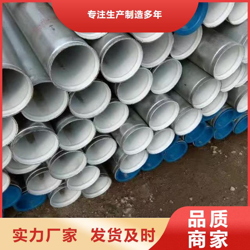 镀锌钢管质量过硬