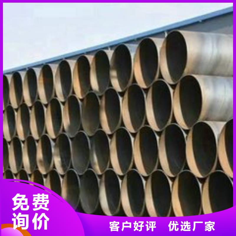 满城螺旋钢管制造厂家