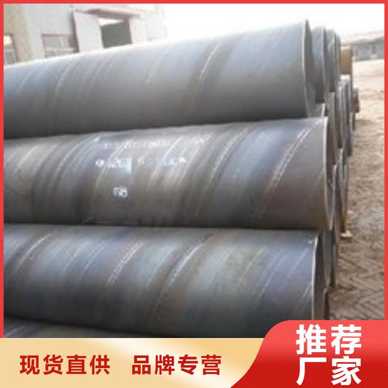 批发螺旋钢管_优质厂家同城供应商