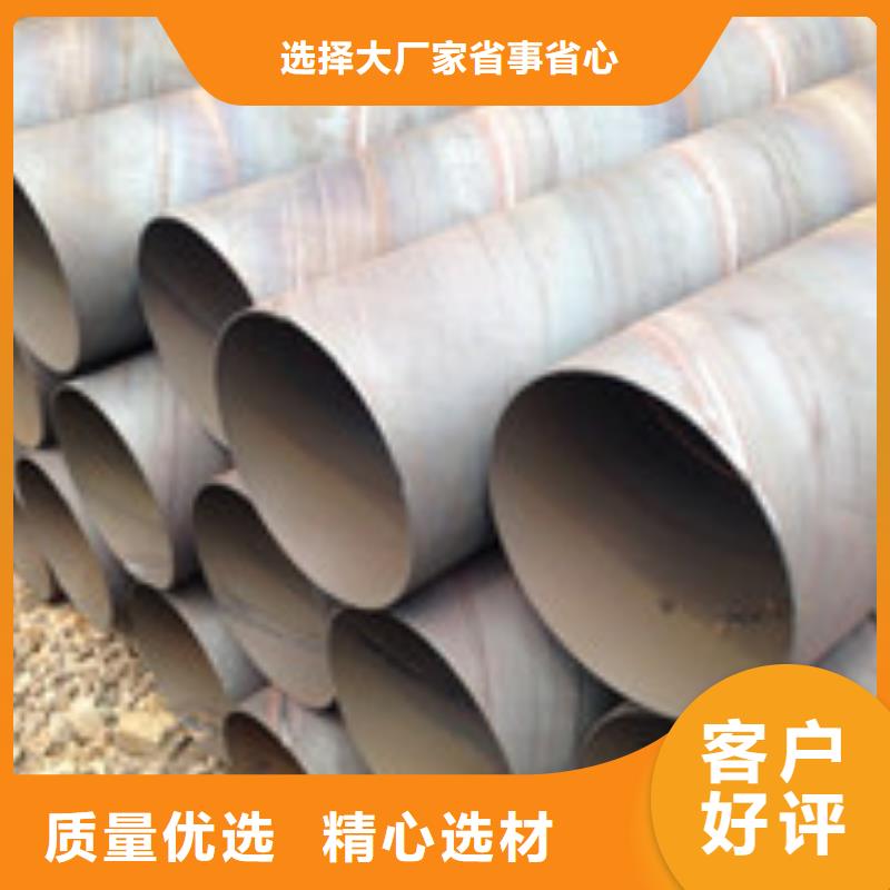 满城重信誉螺旋钢管供应厂家