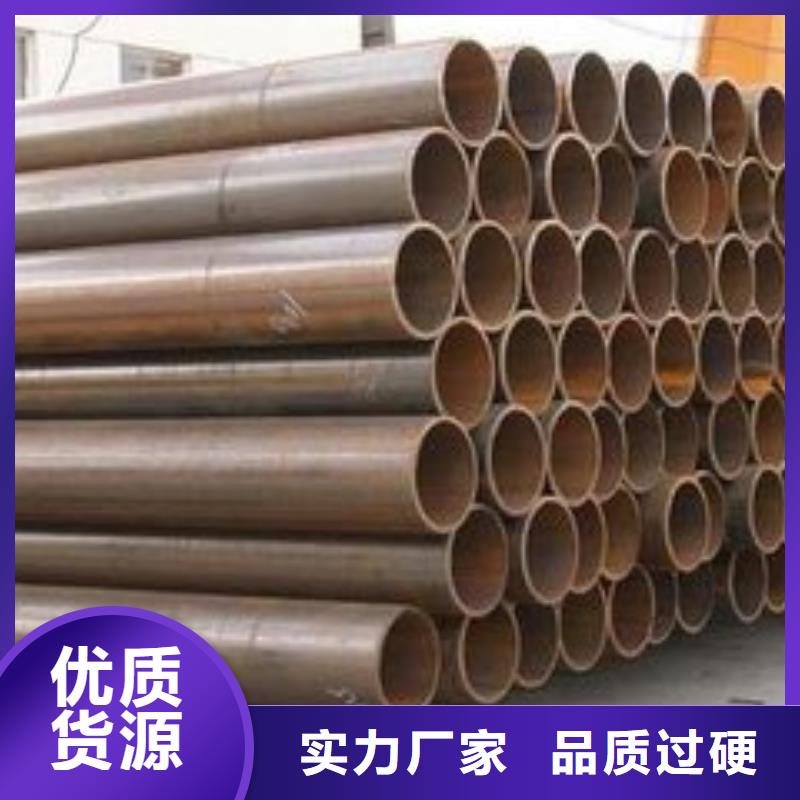 本地焊接钢管供应商