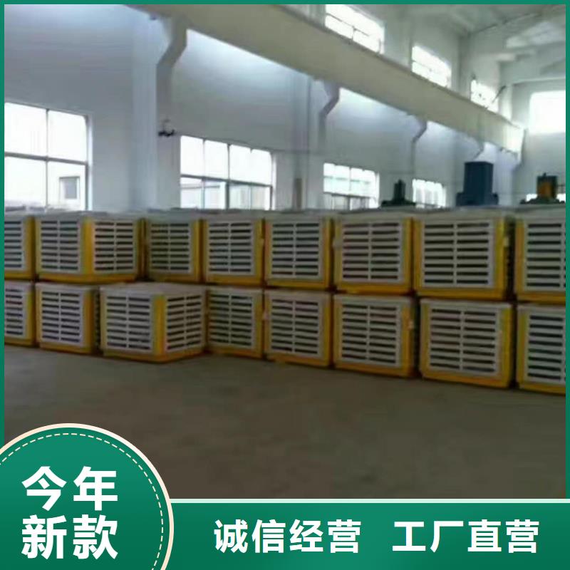 成县供应批发通风设备-省钱
