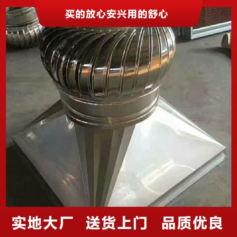 通风设备品质过硬