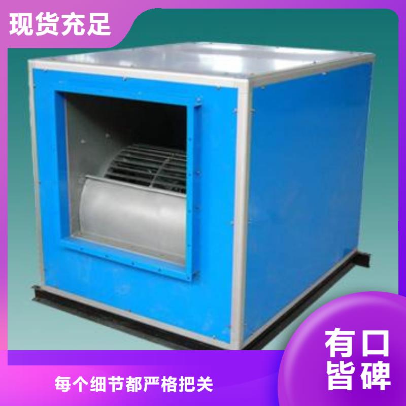 成县发货及时的通风设备供货商