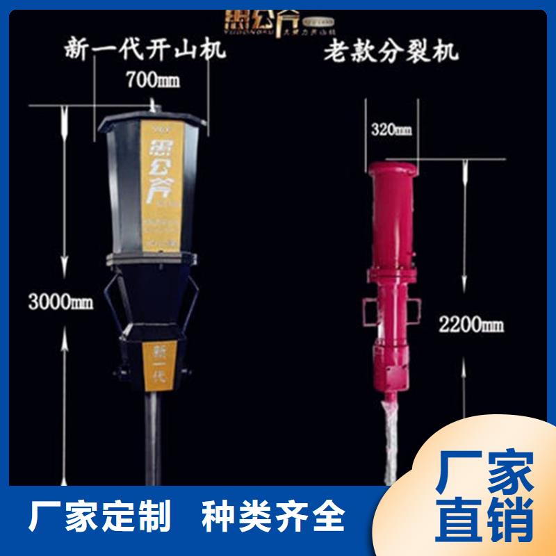 劈裂棒-劈裂棒价格低为您提供一站式采购服务
